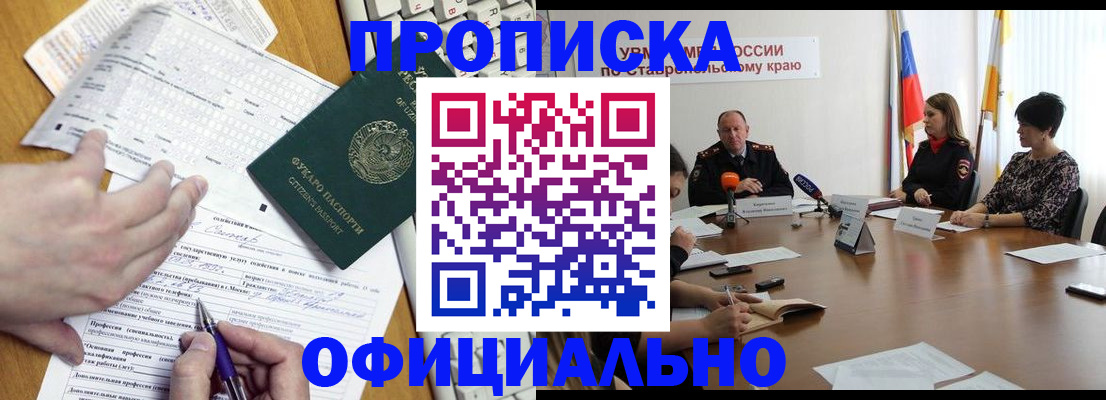 регистрация для школы в Салавате